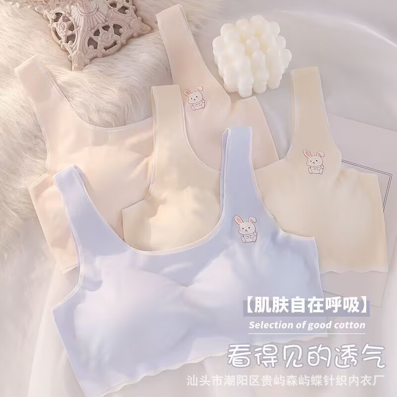 Ice Silk Back Shaping Breathable Traceless Vest Development Period Girl Children Junior and Middle School Students Summer Push up Underwear Women's Thin