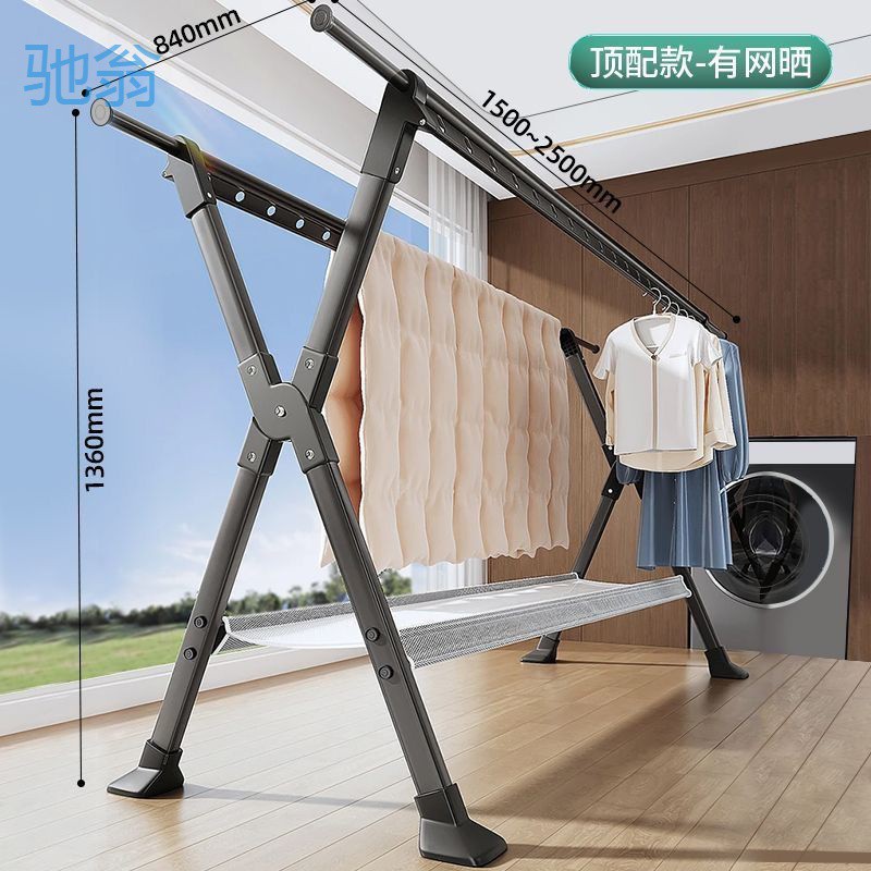xne落地式晾衣架家用防风铝合金伸缩折叠阳台加粗晒被子神器-阿里巴巴
