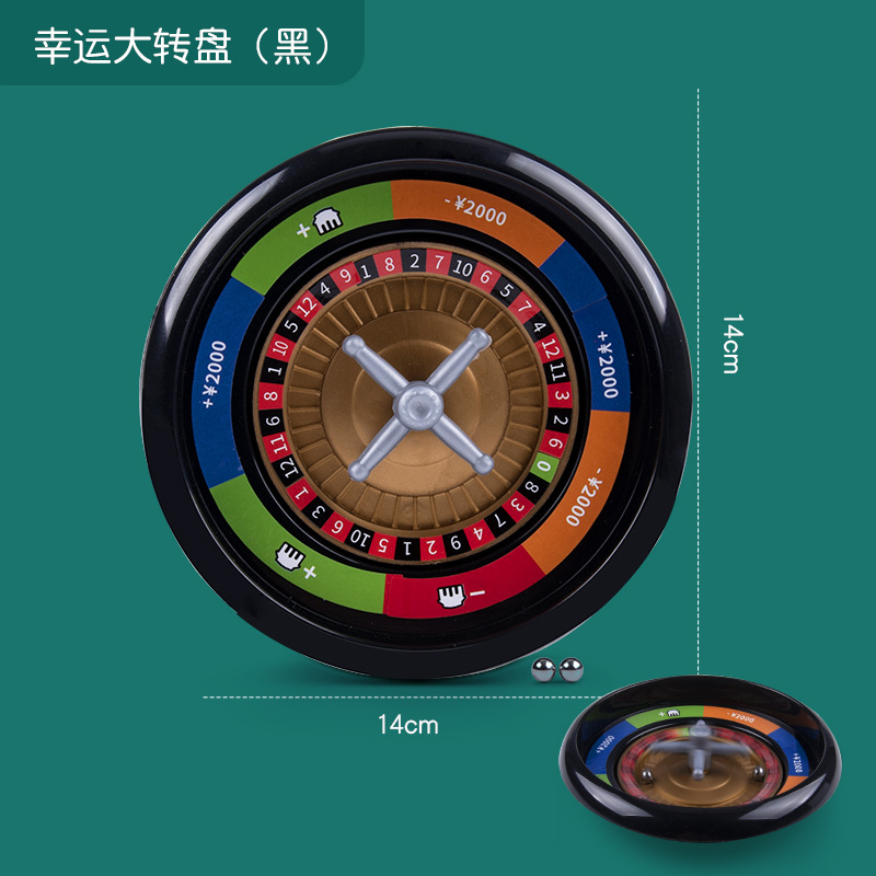大号大富翁游戏棋骰子转盘俄罗斯游戏轮盘飞行游戏棋转盘配件道具