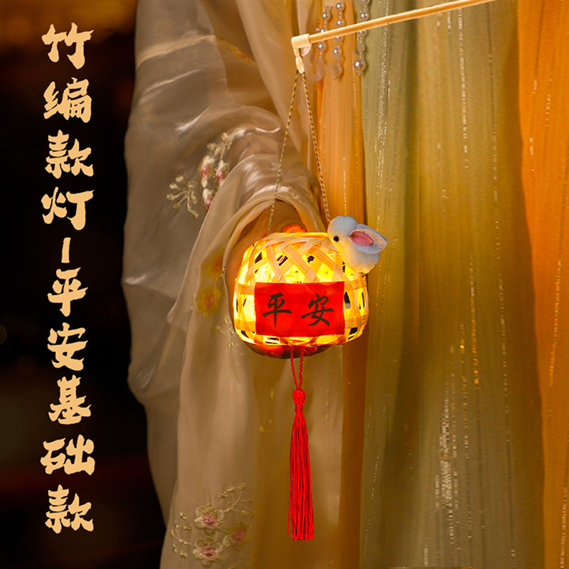 Mid-Autumn Festival Rabbit Lantern Spring Festival Children's Toy Lantern Festival Stall Cartoon Decoration Portable Colorful Luminous Small Bell Pepper