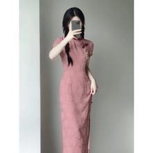 新中式夏季民国风年轻款日常订婚旗袍新款2024少女连衣裙日常可穿