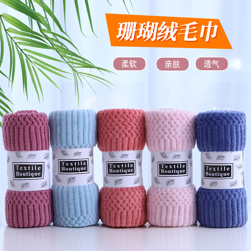 Factory Wholesale Warp Knitted Coral Velvet Towel Thickened Absorbent Soft Lint-Free Auspicious Grid Face Washing Present Towel