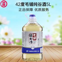 西凤御窖酒52度优藏级浓香型国产粮食酒白酒礼盒装高度整箱6瓶价