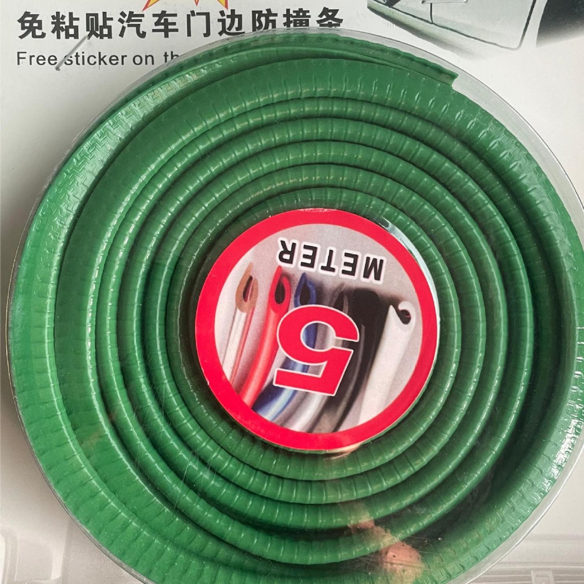 汽车门防撞包边装饰条 通用免粘贴 防蹭车门 u型防撞条-阿里巴巴