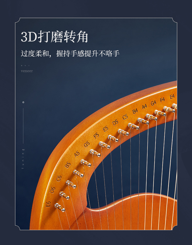 zani莱雅琴24弦小竖琴lyre21弦初学里拉琴便携小乐器跨境