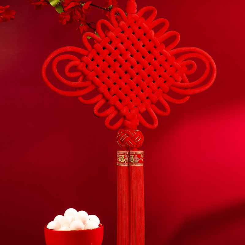 中国结挂件客厅2025新款玄关吉祥装饰平安结入户门上福字挂饰