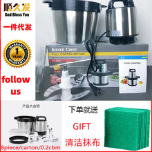 Yam Pounder Silver Crest fufu blender 8L box 跨境欧规绞肉机