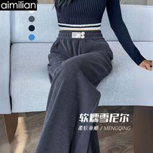 aimilian其它/涤纶（聚酯纤维）裤女秋冬加绒高腰休闲小个子拖地