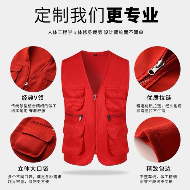 New Three-Dimensional Multi-Pocket Vest Printed Logo Outdoor Activity Advertising Volunteer Vest