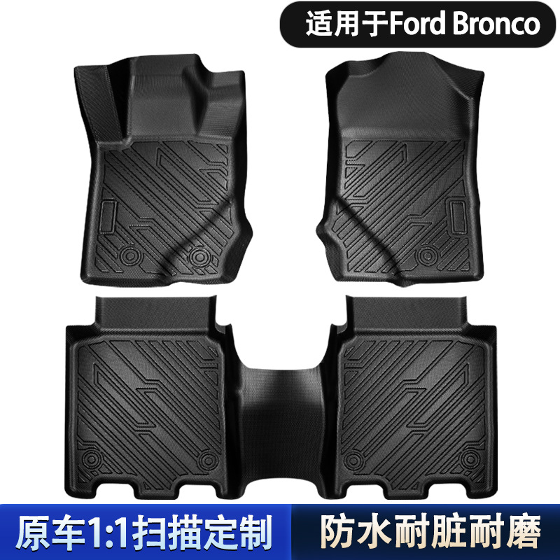 Suitable for 21-23 Ford Bronco Horse Foot Mat 2/4 Door All-Weather Material TPE Car Foot Mat