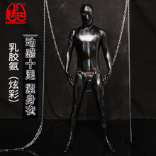 马来西亚进口乳胶超薄乳胶紧身衣束腰连体衣拘束后背拉链乳胶衣sm