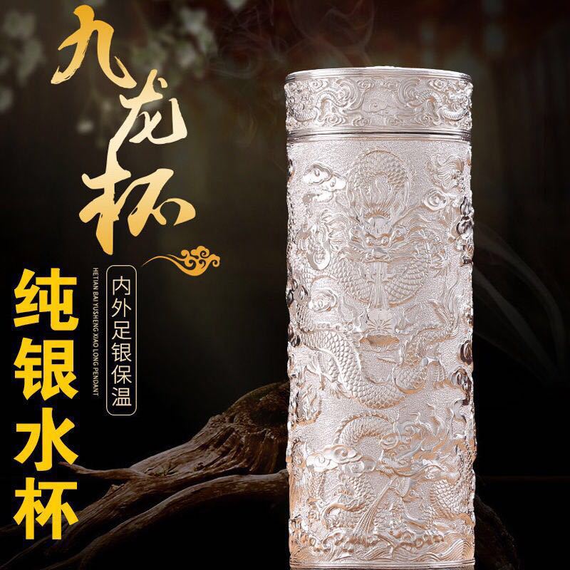 银杯子999纯银内胆银水杯足银茶杯云南雪花银商务礼品保温杯