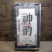 1000克神韵砖茶邦东古树茶黄金叶茶砖普洱茶生茶临沧云南大叶种茶