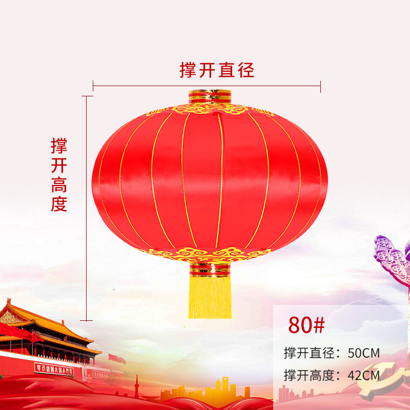 Undertake Advertising Lantern Iron Mouth Satin Lantern Outdoor Waterproof and Sun Protection Lantern Chinese New Year Decoration Red GD Wholesale