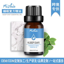 跨境新款 Sleep Easy 复方香薰精油10ml薰衣草佛手柑檀香植物精油