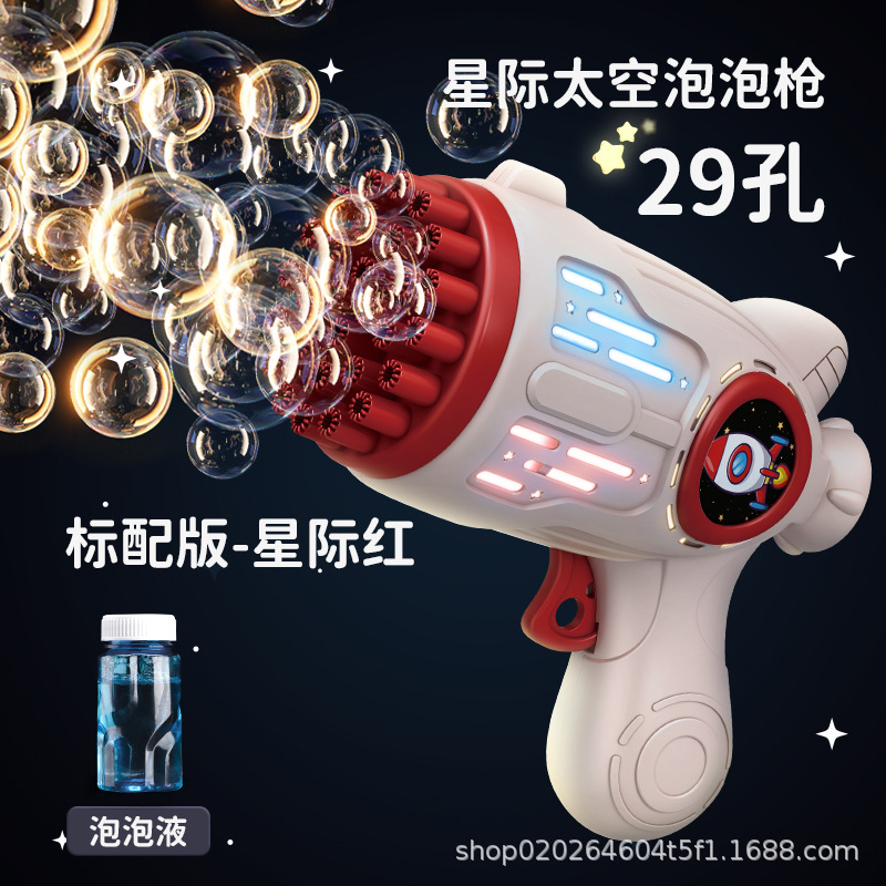 Best-Seller on Douyin Bubble Machine Handheld Space Bubble Gun 29 Holes Fully Automatic Bubble Gun Children's Toy Factory Direct Sales