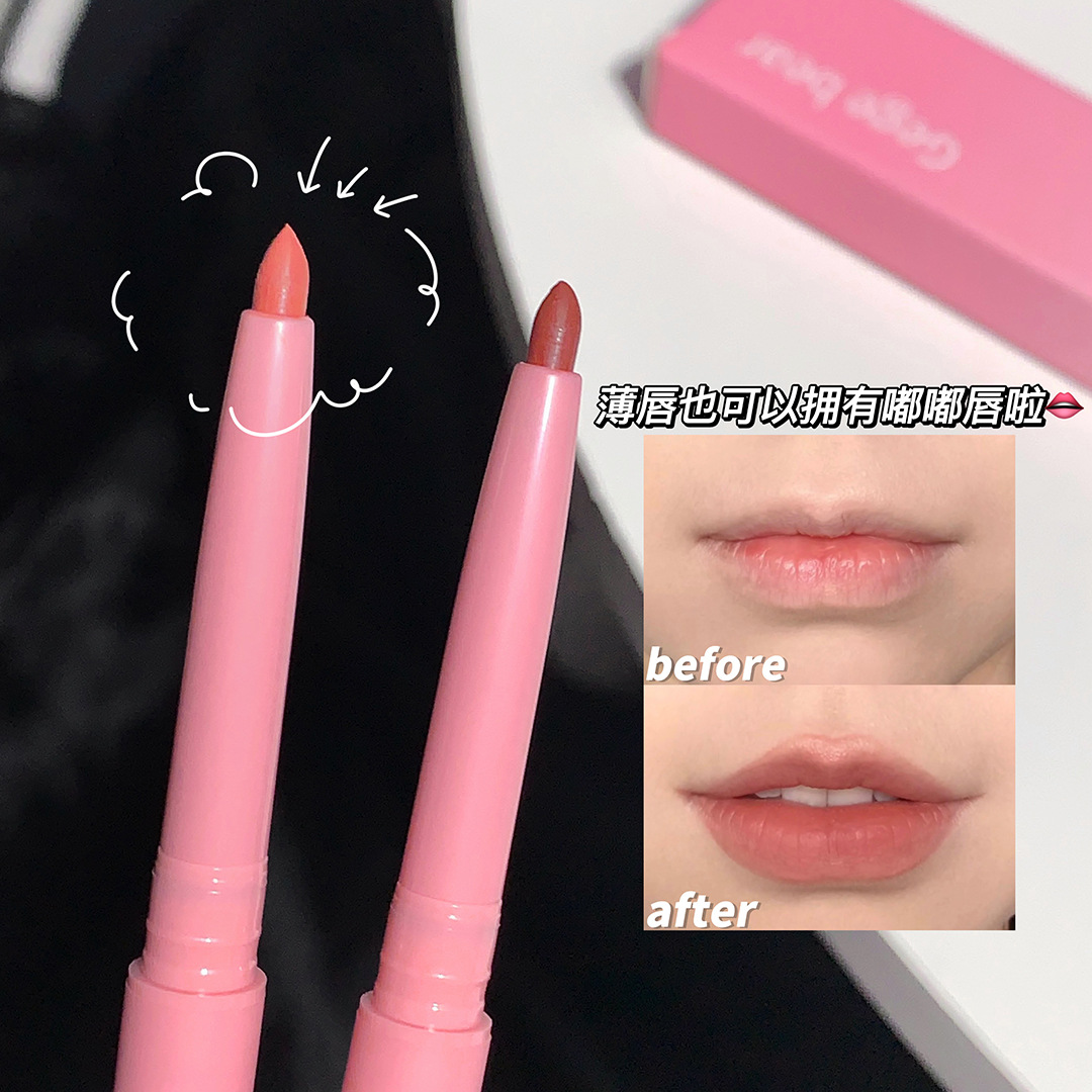 Atmosphere Full Lips ~ Lip Liner Lip Pencil Waterproof Long Lasting and Does Not Fade Nude Milk Tea Lipstick Outline Lip Shape