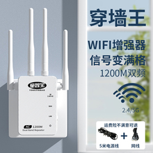 童智宝WiFi信号放大器增强扩大器网络无线扩展器加强wife中继器家
