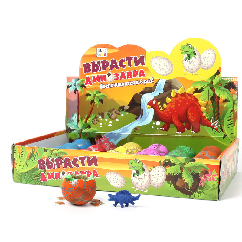新奇泡水恐龙蛋膨胀玩具圆球恐龙孵化蛋泡水变大益智玩具奇趣蛋