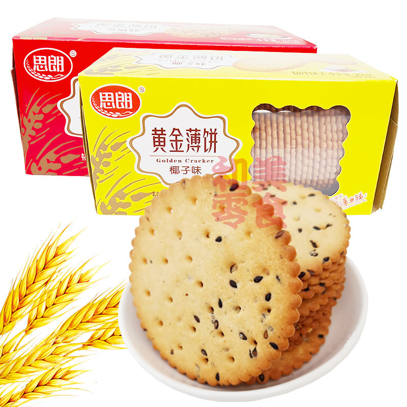 思朗黄金薄饼椰子芝麻薄饼干200克x3盒办公室零食早餐饼干糕点心