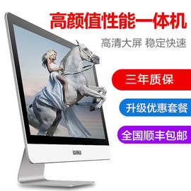 批发办公家用一体机电脑房产中介收银触摸屏纤薄组装源头工厂触控