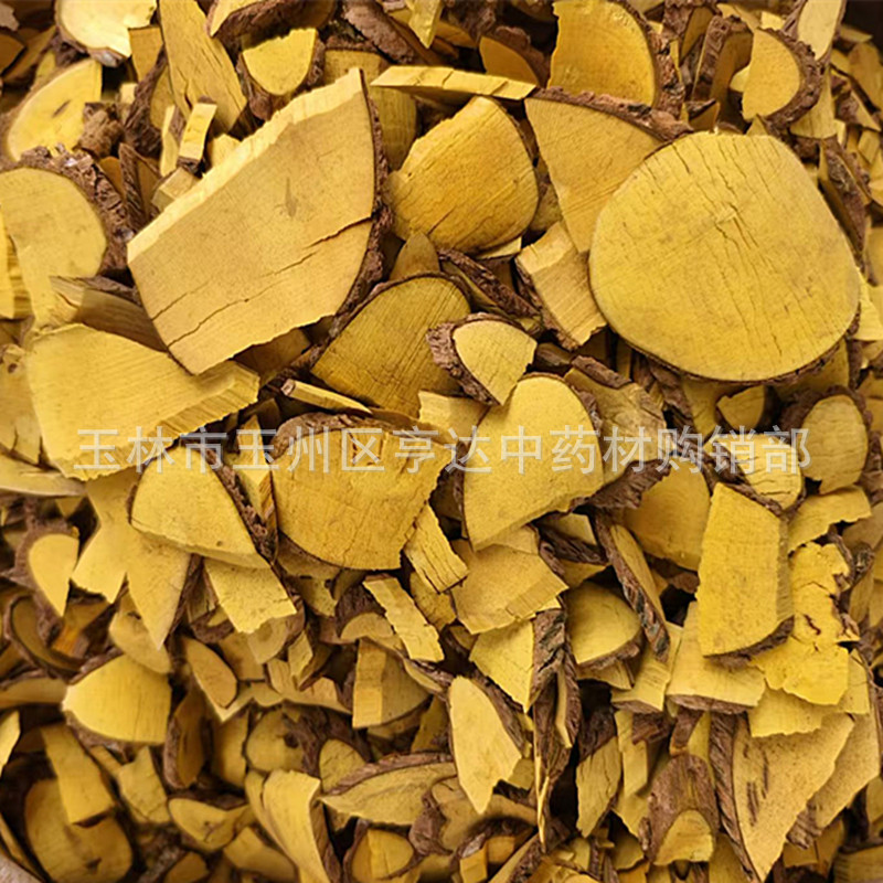 土黄莲 鸡足黄连 三颗针 土黄连片 十大功劳片新货