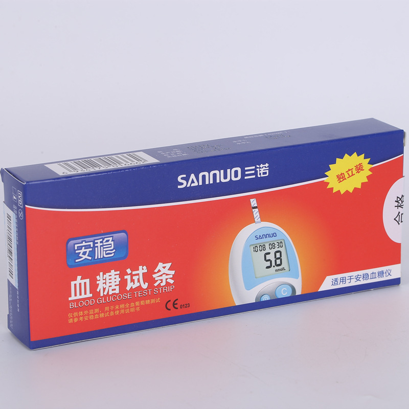 三诺安稳血糖试纸独立装50支配50支针不含机器安稳独立装血糖试纸