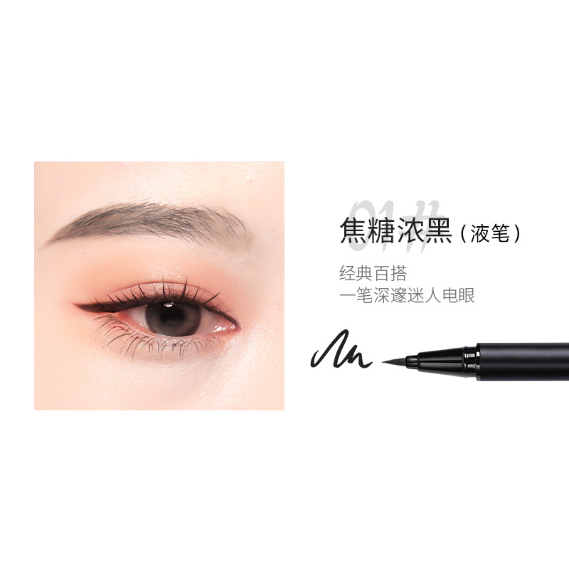Akf Eyeliner Liquid Eyeliner Waterproof Smear-Proof Makeup Glue Pen Female Official Authentic Products Brown Novice Beginner