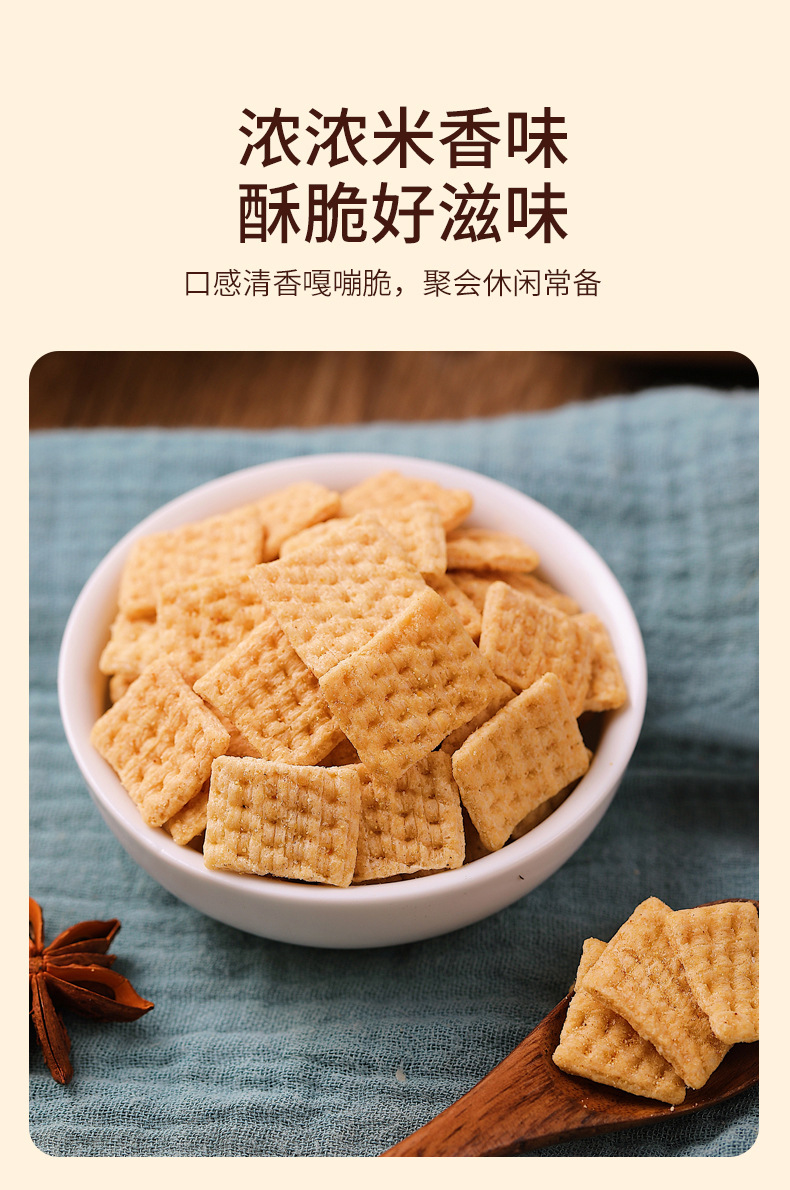 锅巴零食小吃休闲食品膨化薯片网红薄片美食饼干整箱手工