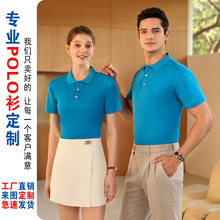 POLO衫定制logo企业团体工作服翻领短袖T恤文化衫广告衫印字刺绣