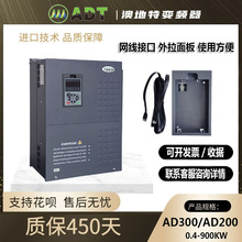 变频器三相380V面板AD300调速器2.2/075/5.5/1.5KW水泵单相