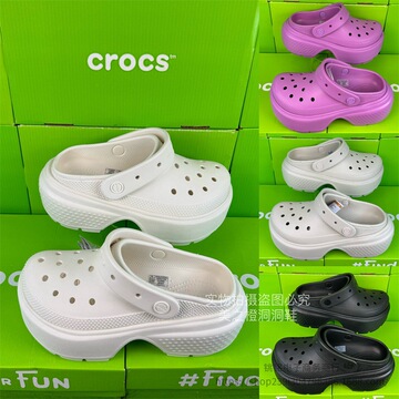 卡洛驰夏季新款cross洞洞鞋云朵泡芙雪屋夏季休闲户外高质量-阿里巴巴