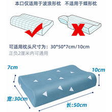 GPW5乳胶枕套全棉60x40橡胶枕单个装水洗棉纯棉儿童50x30记忆棉枕