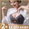new pattern sexy Lace Underwear Small chest Gather comfortable ventilation drooping Closing Furu lady Adjustment type Bras new pattern sexy Lace Underwear Small chest Gather comfortable ventilation drooping Closing Furu lady Adjustment type Bras