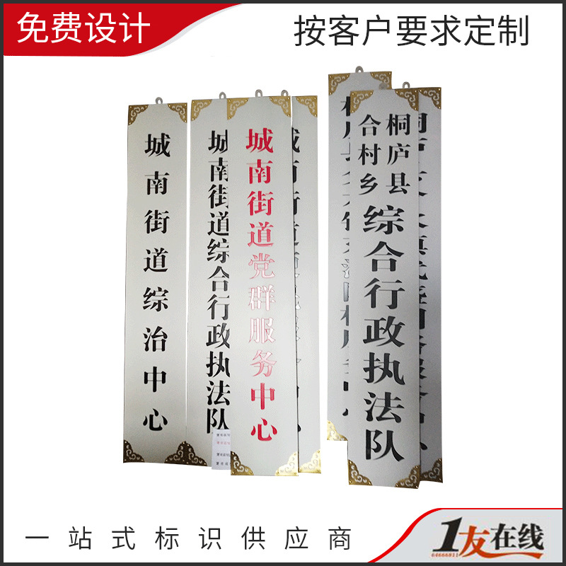 厂家供应立式不锈钢直牌 公司村委会直牌可批发地产销售中心直牌