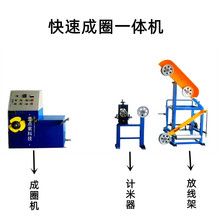 绕线机卷线机电线电缆挤出机头模具全自动高速成圈一体机打卷机新