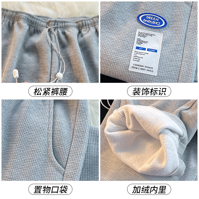 2022 Spring and Autumn New Waffle Elastic Waist Exercise Casual Pants Men Loose-Fit Tappered Trousers Children Men's Sweatpants