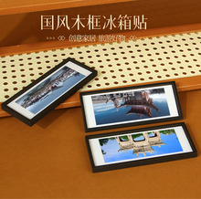 中国著名建筑卷轴冰箱贴城市旅游风景景点纪念品文创礼品软磁贴