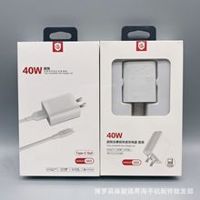 红果3号QC3.0双引擎充电器充头40W 适用于苹果安卓Type-C闪充套装