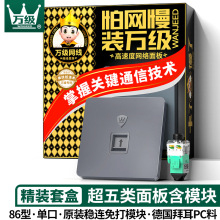 万级 皇盾灰86网络面板 网线开关插座电脑电视电话墙壁插座有优惠