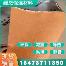 地板防潮垫2mm地热地板专用高档静音铝膜防潮膜导热隔热防潮垫