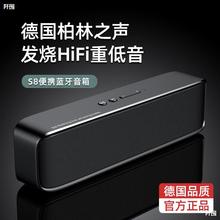 柏林之声德国蓝牙音箱高音质家用HIFI发烧级无线小音响电脑低音炮