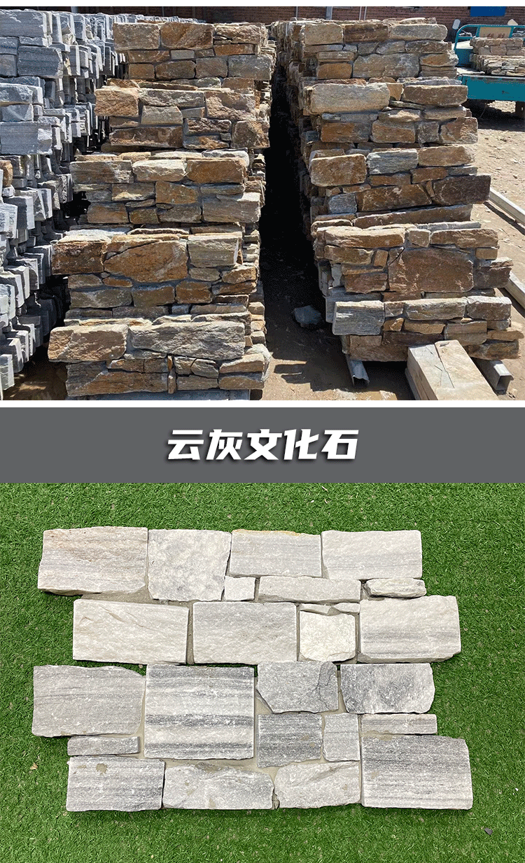 外墙文化石 景观墙文化石碎拼石 天然片石景墙民宿别墅文化石