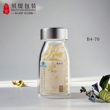 双腔设计 虫草胶囊60粒保健品瓶 羊胎盘灵芝胶囊包装瓶