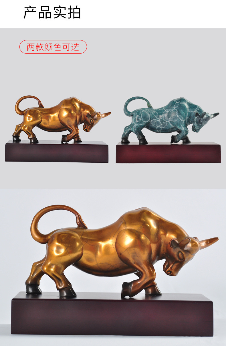 铜牛摆件纯铜旺市牛华尔街牛努力奋斗牛铜摆件客厅商务礼品装饰品