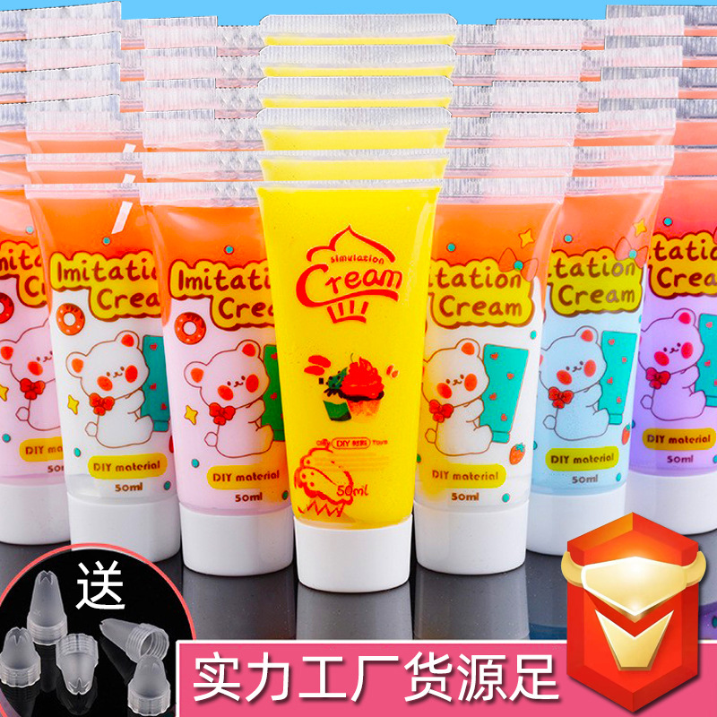 Simulation Cream Glue Phone Case Barrettes Glue 50ml Handmade DIY Material Package Stationery Box Jelly Glue Accessories Wholesale