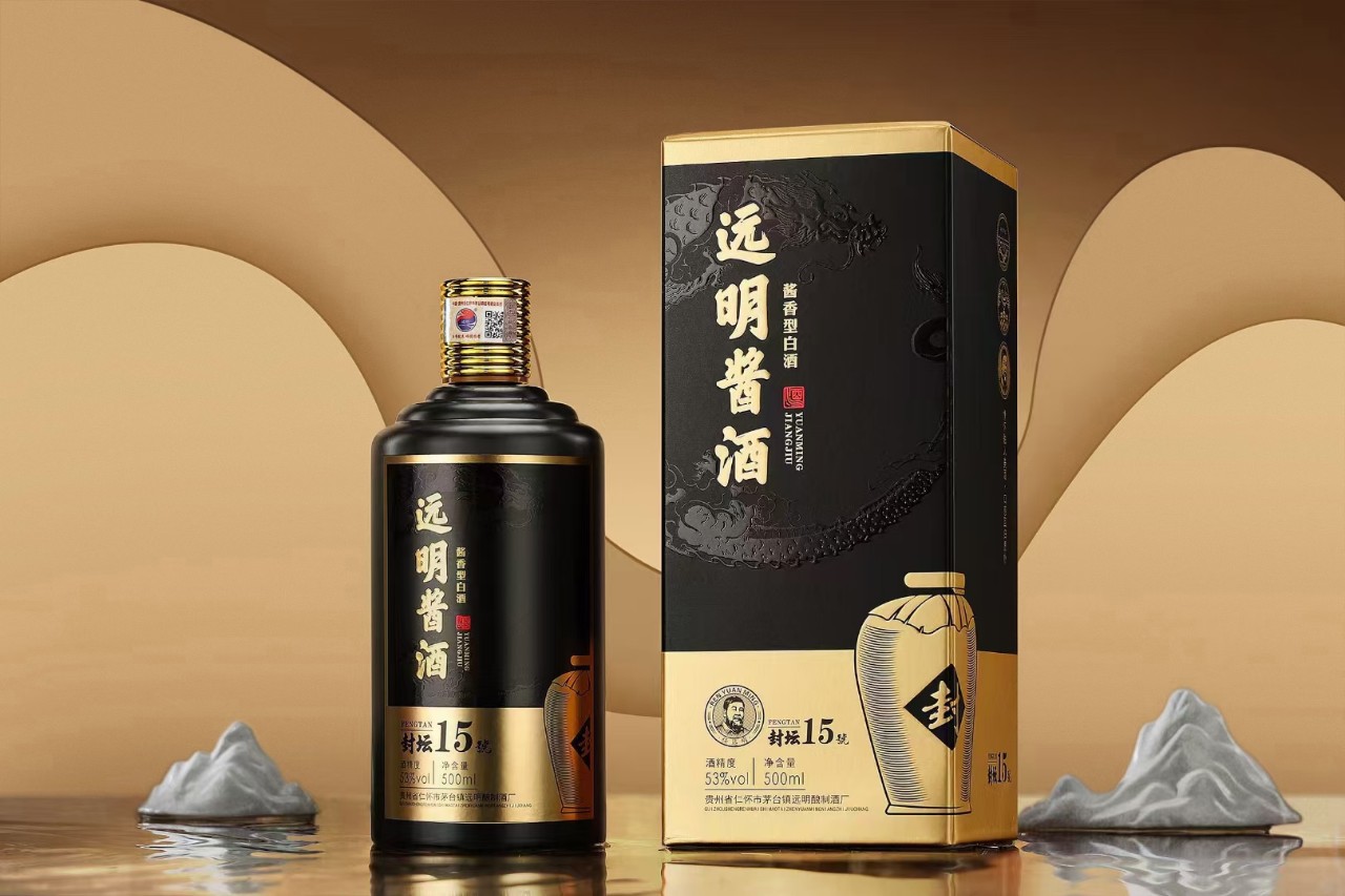 远明酒业 封坛15高品质53度纯粮酱香型白酒批发-阿里巴巴