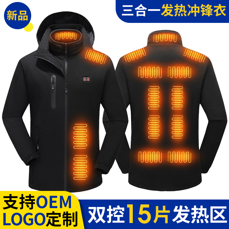 跨境智能发热服三合一冲锋衣两件套户外防水保暖情侣充电加热外套