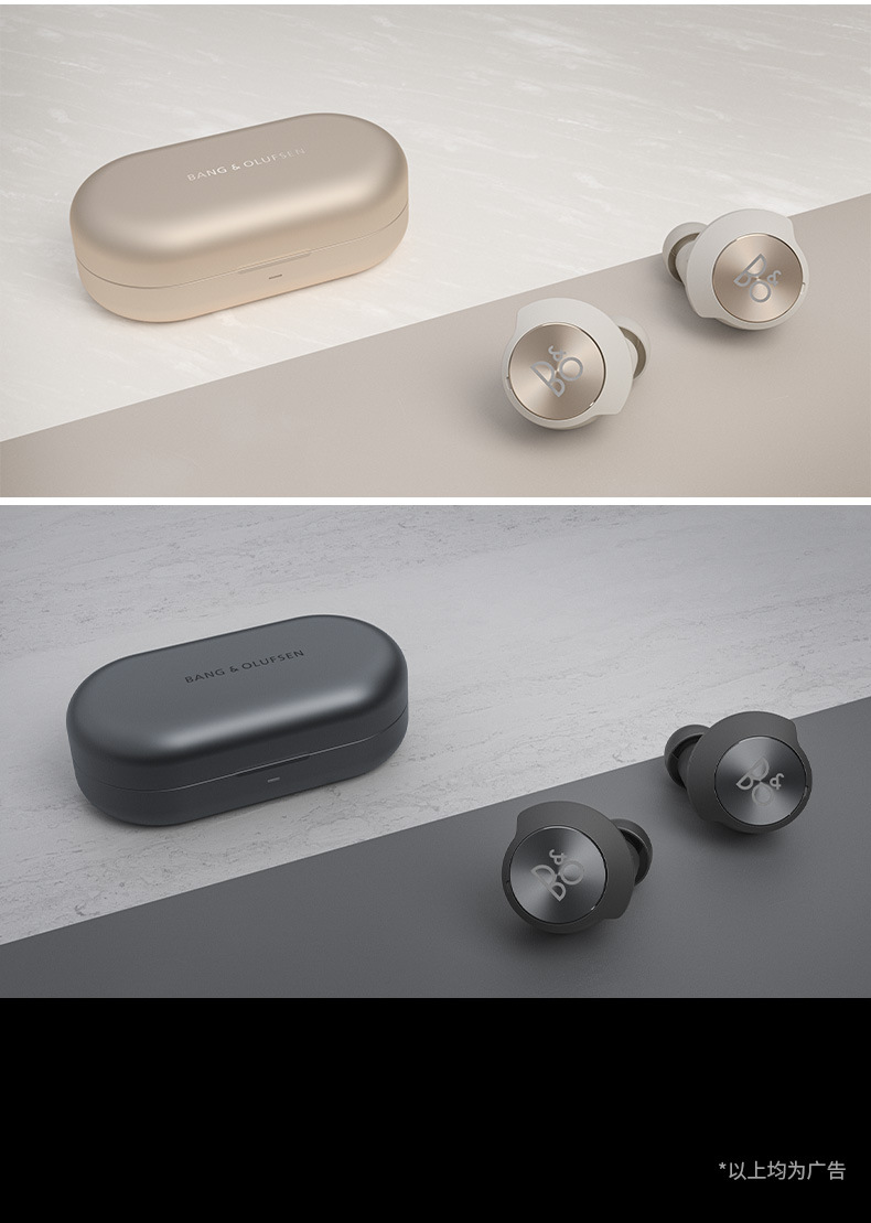 张艺兴 b&o beoplay eq 真无线蓝牙主动降噪耳机入耳式bo耳机