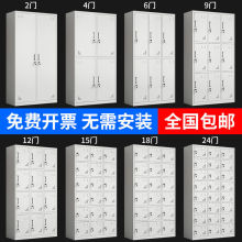 工厂员工宿舍四门铁皮更衣柜浴室六门换衣柜鞋柜多门储物柜文件柜